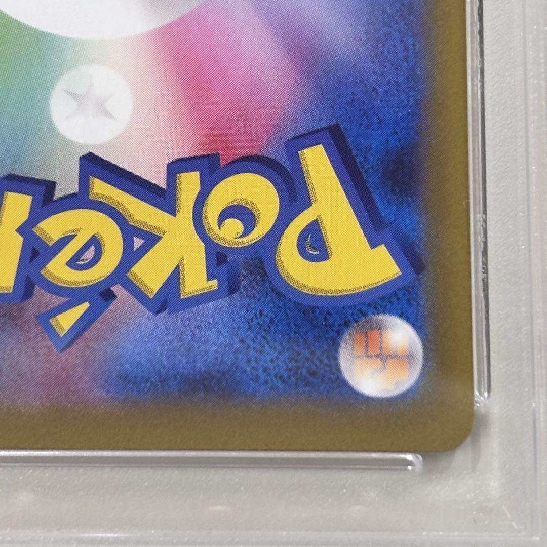 ポケモンカード スイクンV SAR psa10 215/172 即購入⭕️
