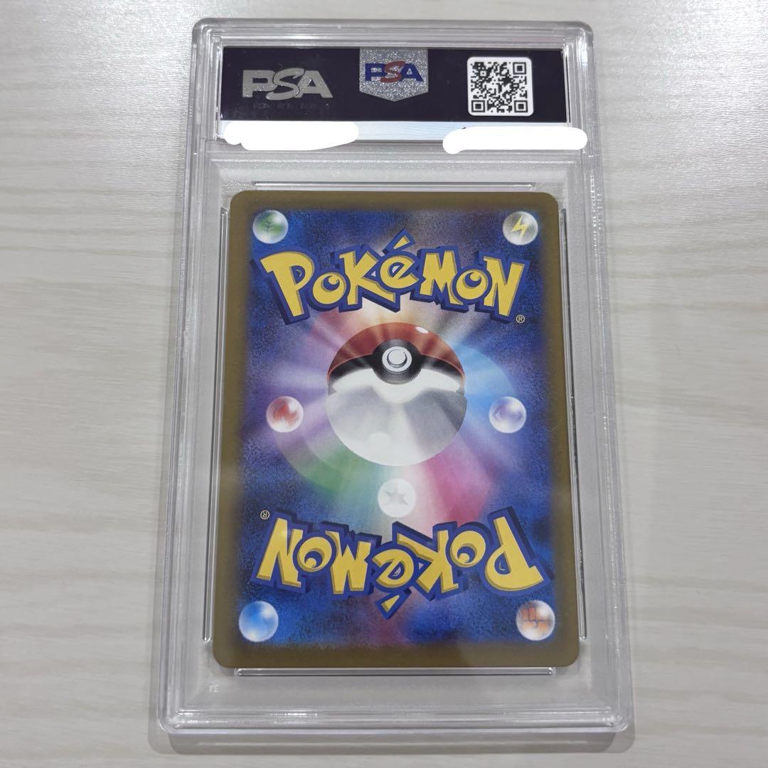 ポケモンカード スイクンV SAR psa10 215/172 即購入⭕️