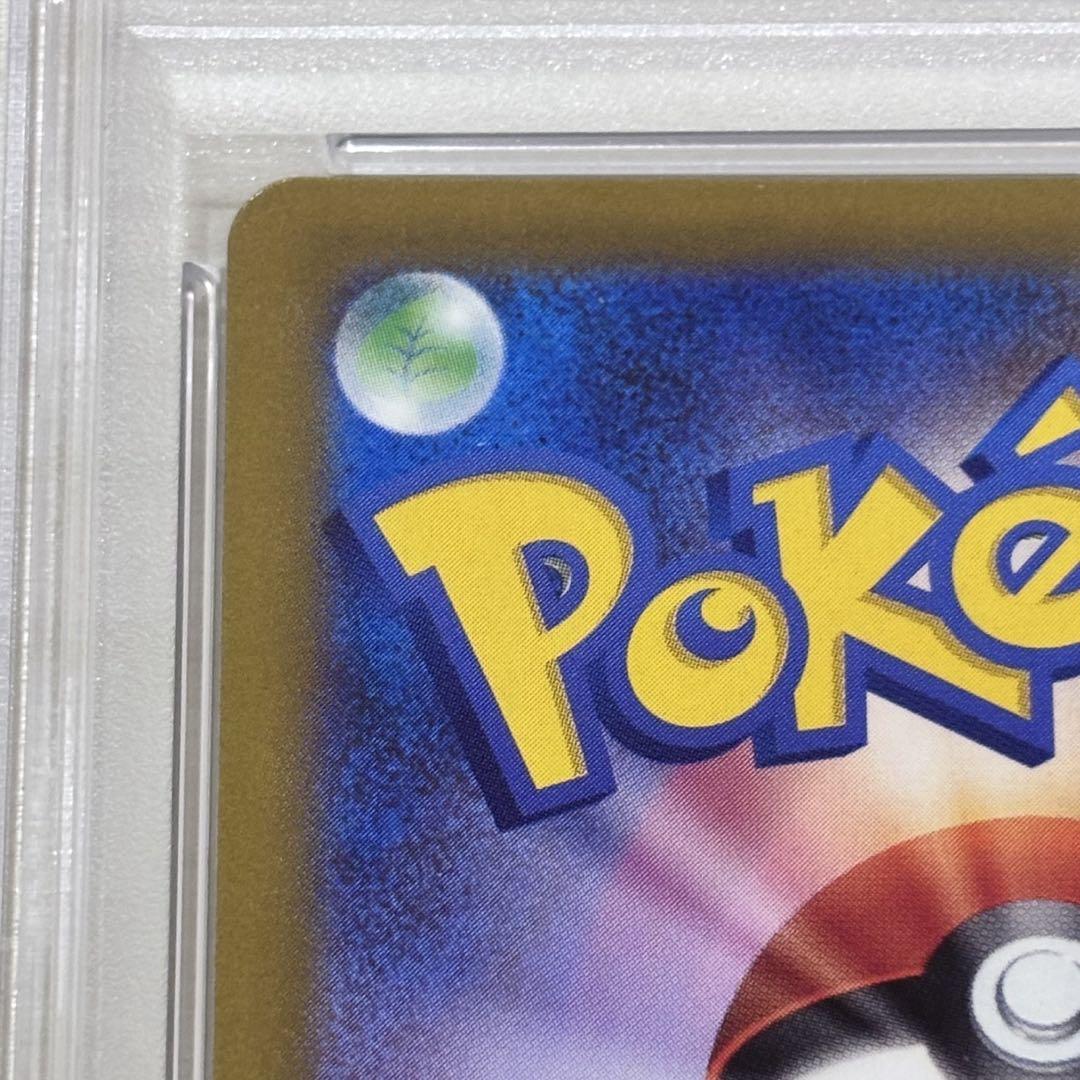 ポケモンカード スイクンV SAR psa10 215/172 即購入⭕️