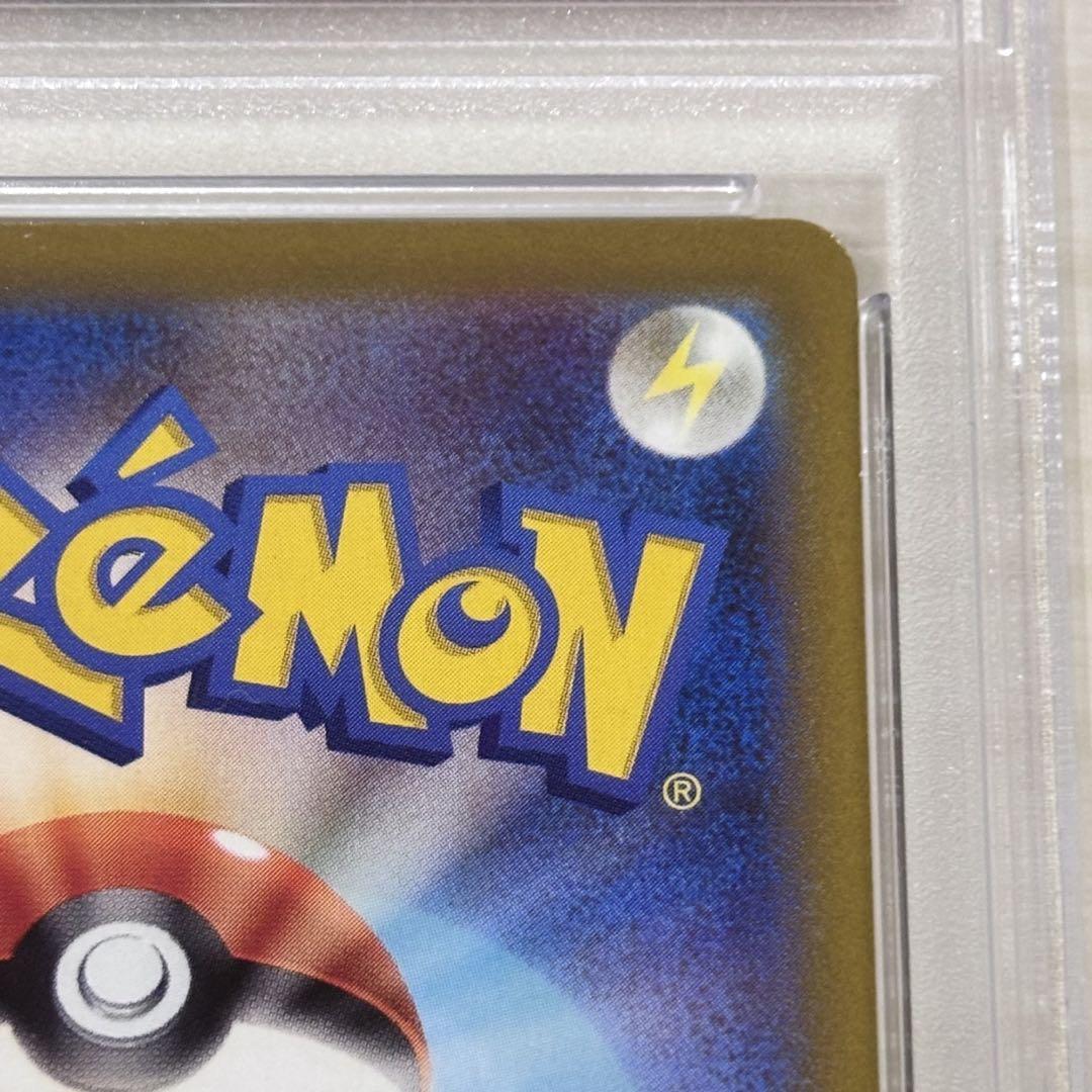 ポケモンカード スイクンV SAR psa10 215/172 即購入⭕️