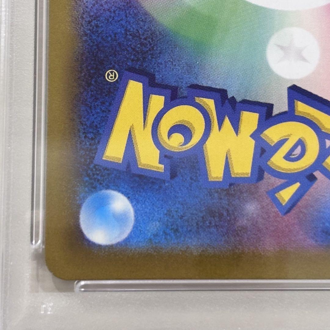 ポケモンカード スイクンV SAR psa10 215/172 即購入⭕️