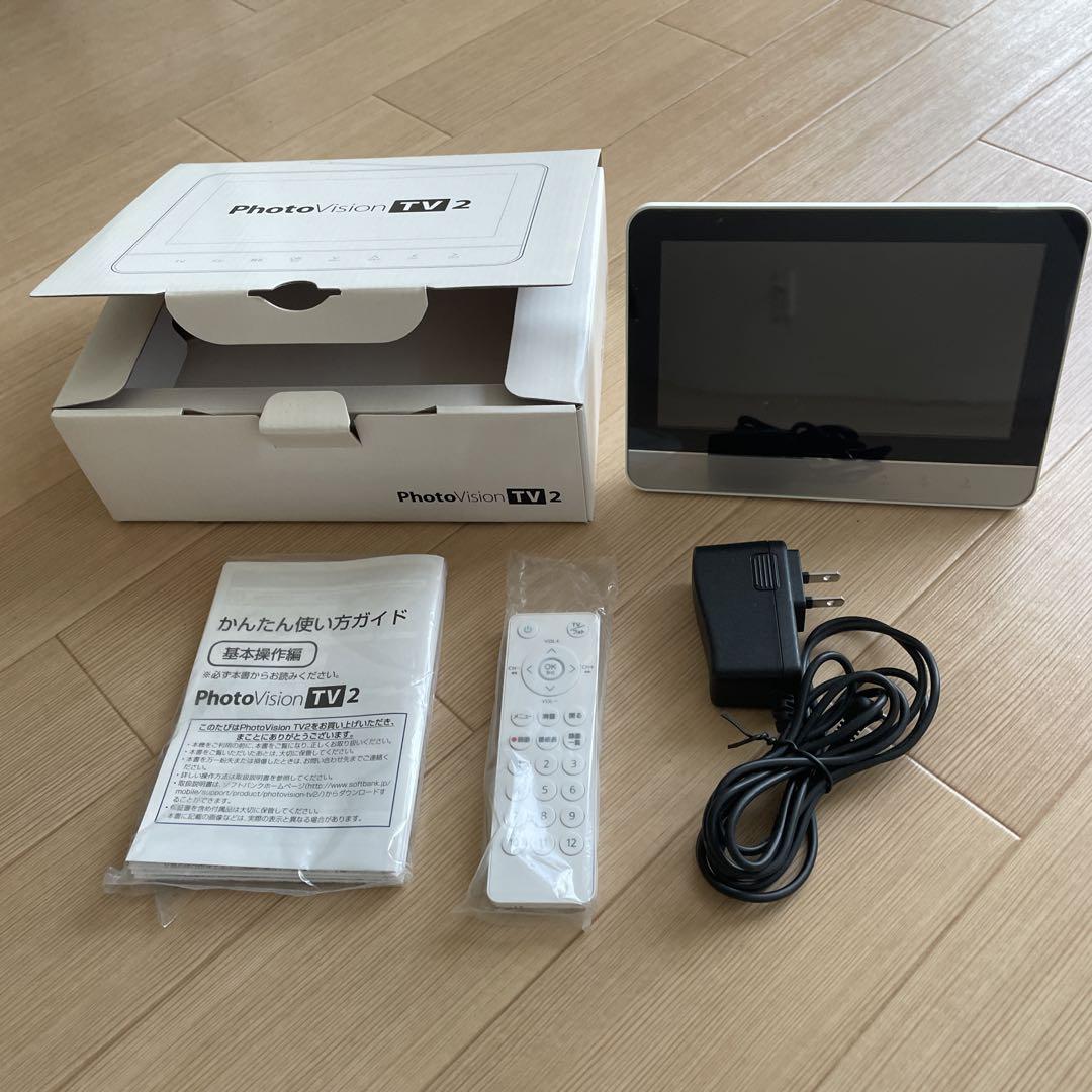 新品　ソフトバンク　フォトヴィジョン　TV2 防水　ポータブル　テレビ デジタルフォトフレーム SoftBank PhotoVision TV2 | セイコー