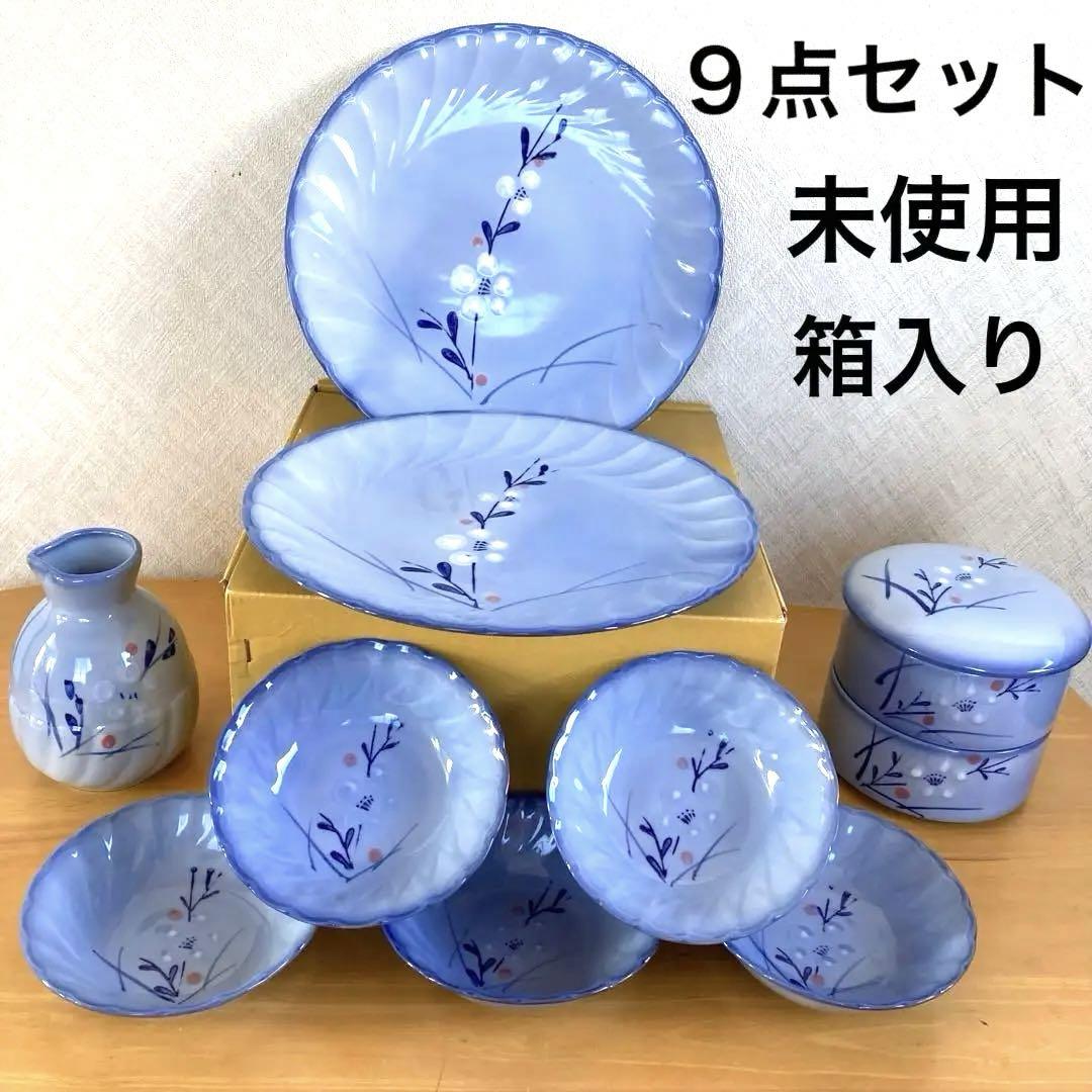 鮮やか青色花柄鍋物揃え9点大皿・とんすい・つゆ徳利・蓋付き容器未使用箱入り