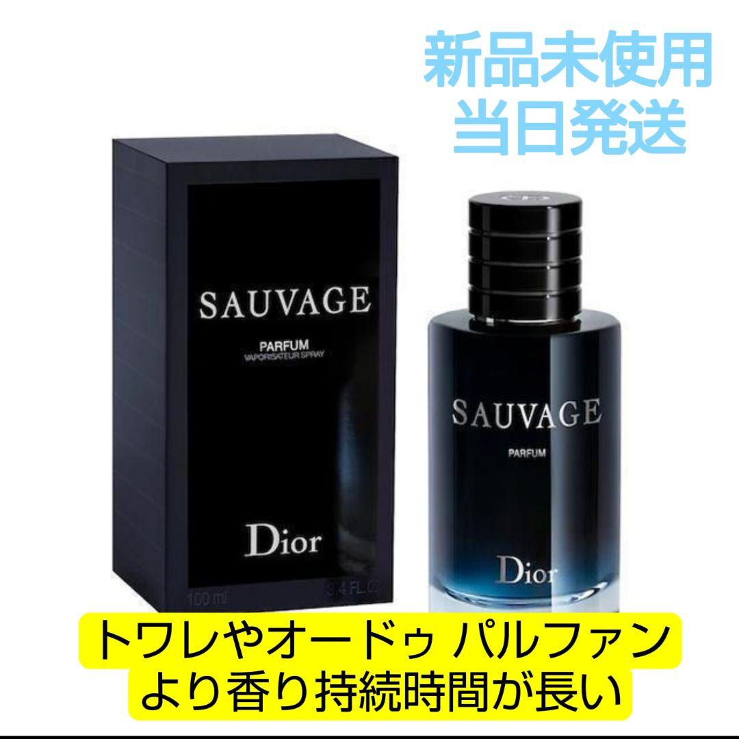 通販激安】 ディオール ソヴァージュ EDP 100ml 香水 新品未使用 - 香水(男性用) - alrc.asia 通販激安】 ディオール ソヴァージュ EDP 100ml 香水 新品未使用 - 香水(男性用) - alrc.asia