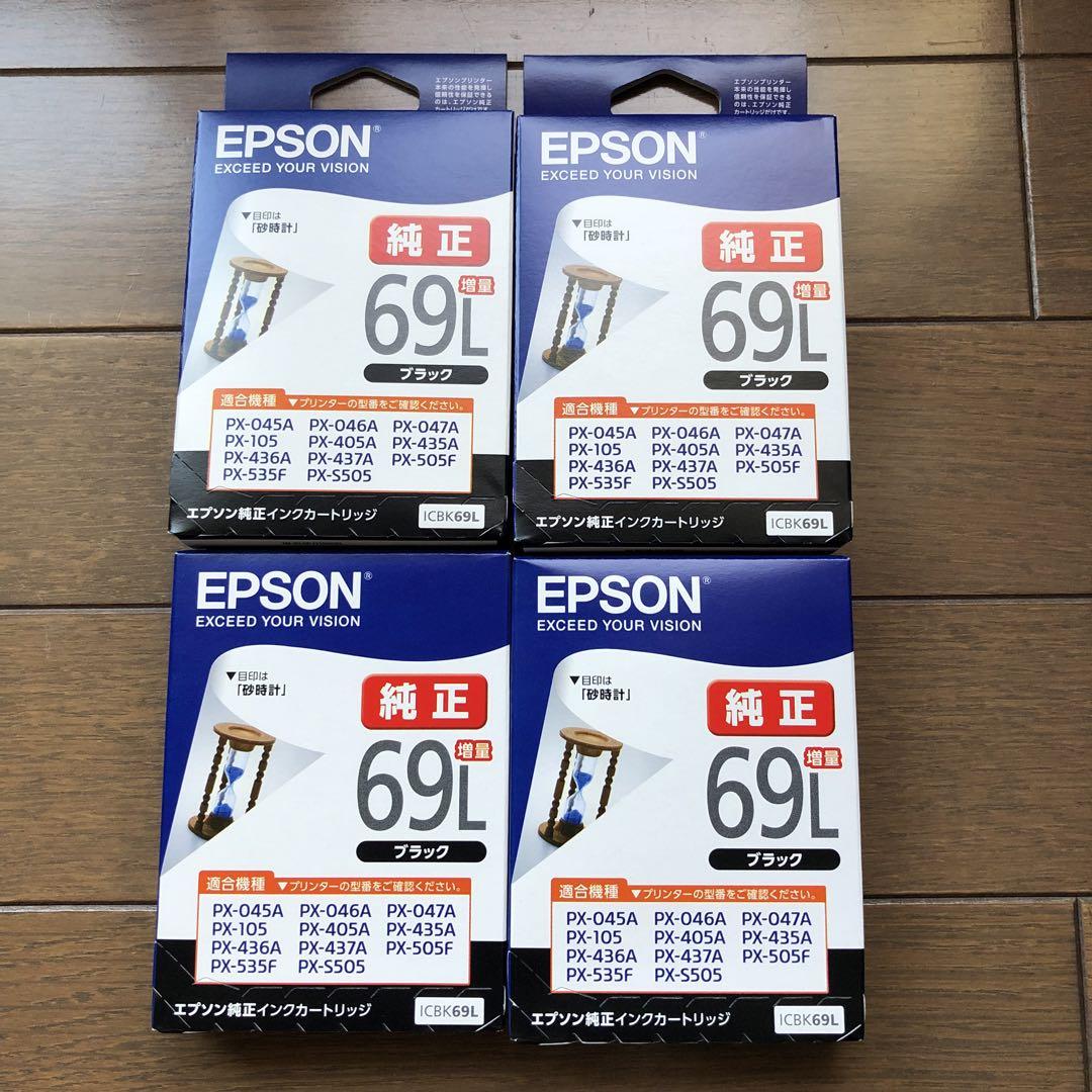 ✳︎ 純正　エプソン　インクカートリッジ　ICBK69L 4個セット ✳︎