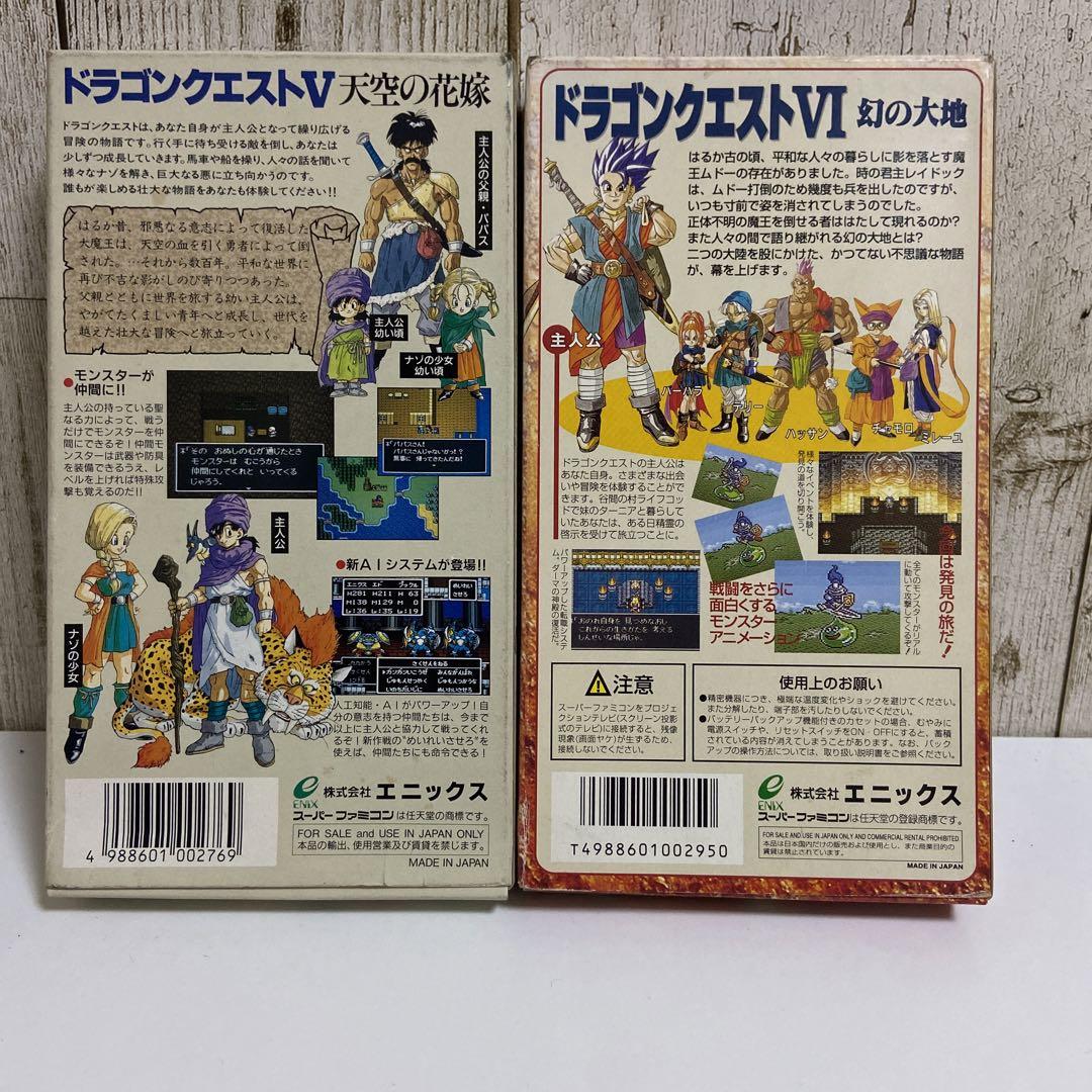 ファミコン ドラゴンクエストⅠ Ⅱ Ⅲ Ⅳ 箱 説明書付き 4本