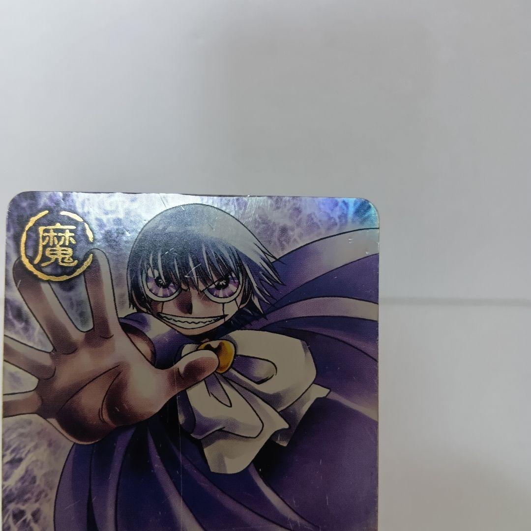 金色のガッシュベル　ゼオン