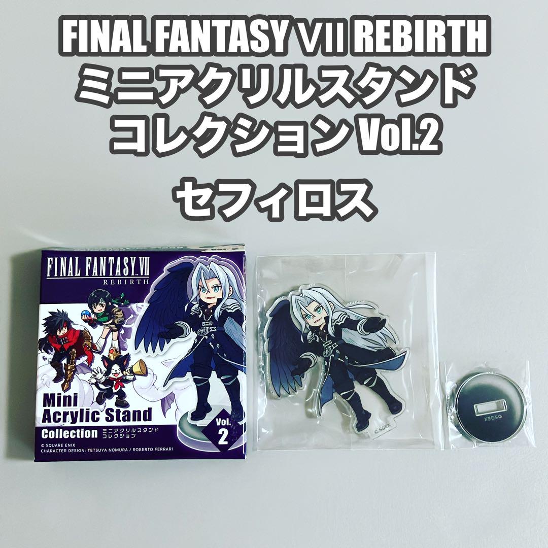 ファイナルファンタジー　ミニアクリルスタンド　vol.2 16種セット 51dHVcUY0BL._AC_SY200_QL15_.jpg
