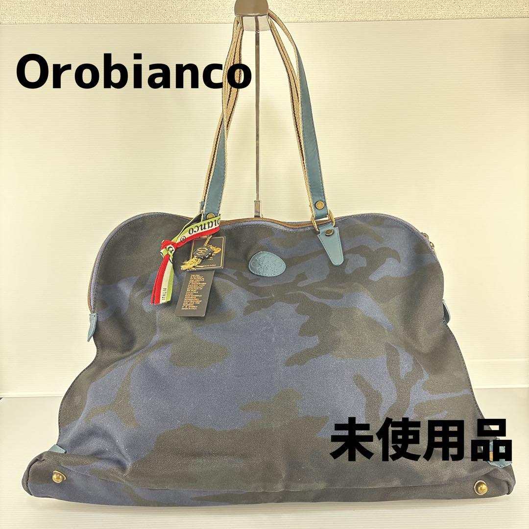 ❣️Orobianco/ オロビアンコ タグ付き 未使用品 ブルー迷彩柄