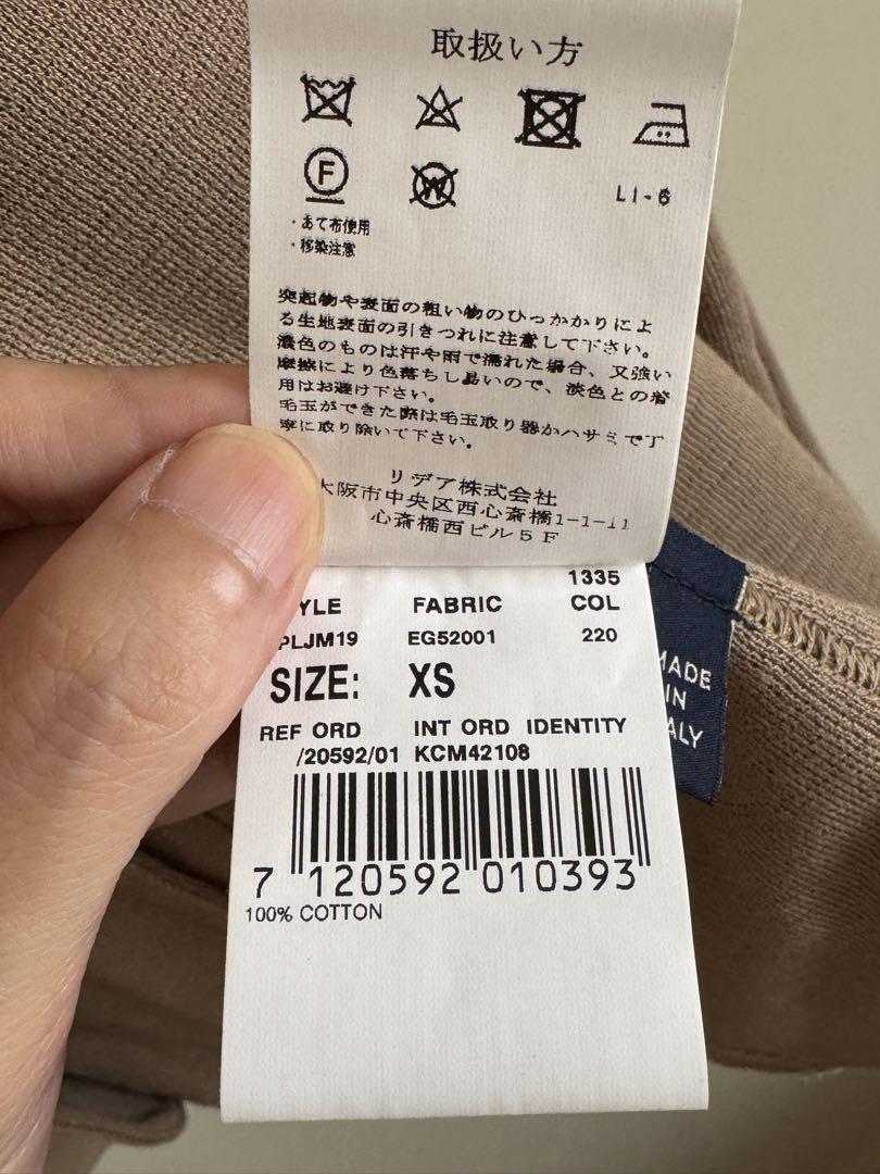 LARDINI ベージュ ニットジャケット