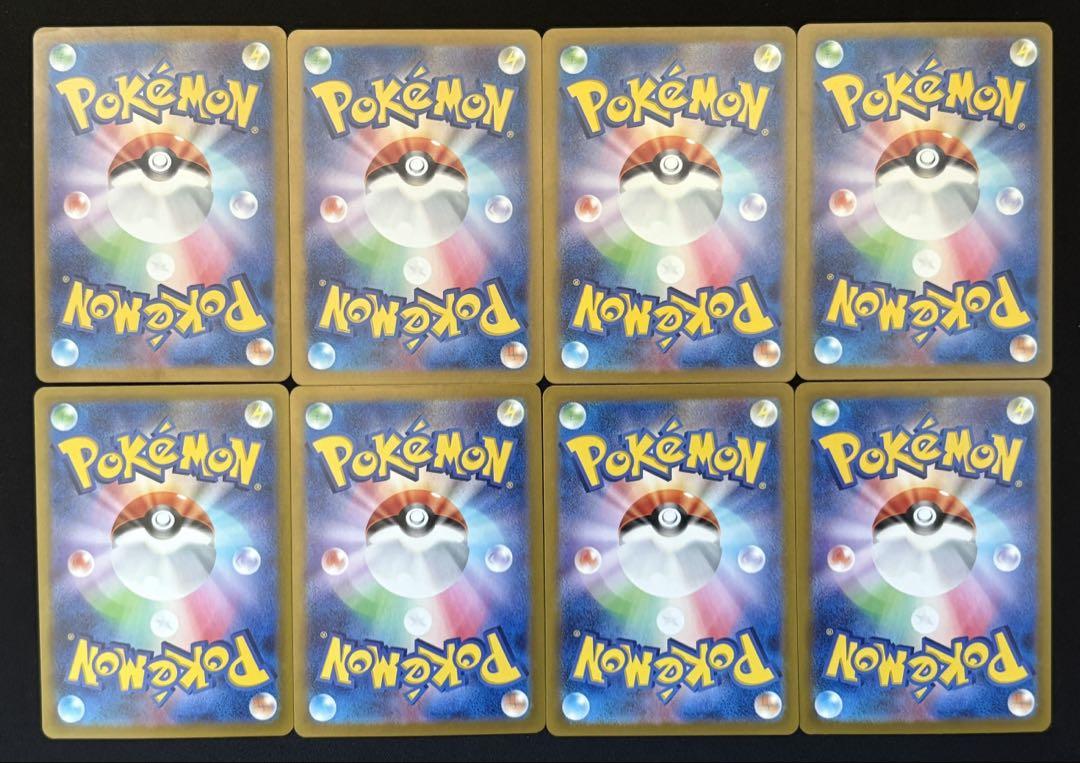ペルシアン AR 8枚セット まとめ売り ポケモンカード AR まとめ売り 8枚セット - メルカリ