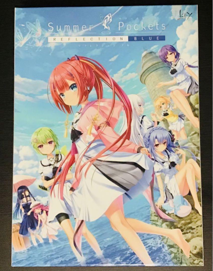 Summer Pockets REFLECTION BLUE 初回限定版 pc