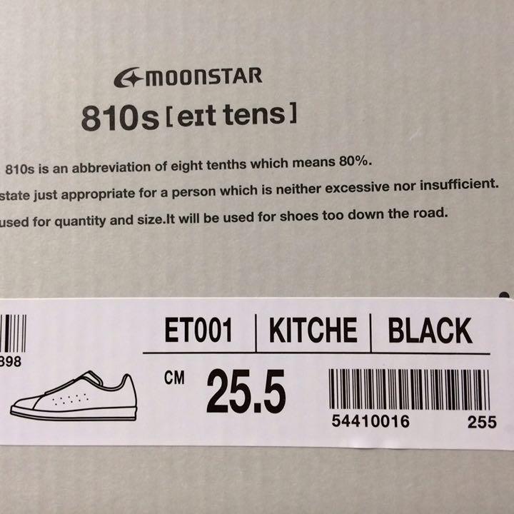 新品 810s ET001 KITCHE BK 25.5cm VNokr-m64760305438 ムーンスター 超激得国産