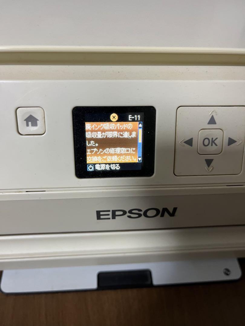 EPSONエプソンEP-707Aプリンタジャンク品インクおまけ