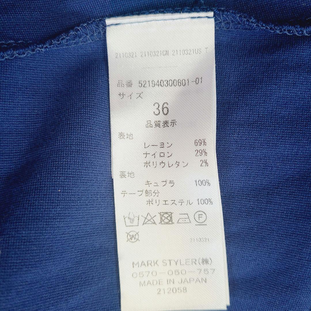 近年モデル 美品 アンスリード レイヤードカットワンピース