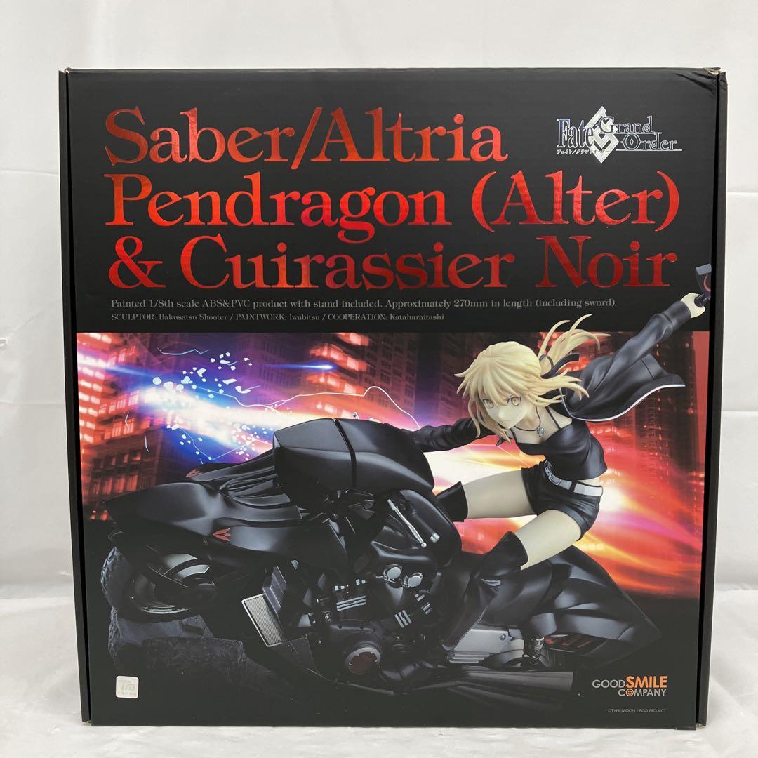 HF7570 FGO セイバー アルトリア ペンドラゴン オルタ＆キュイラッシェ