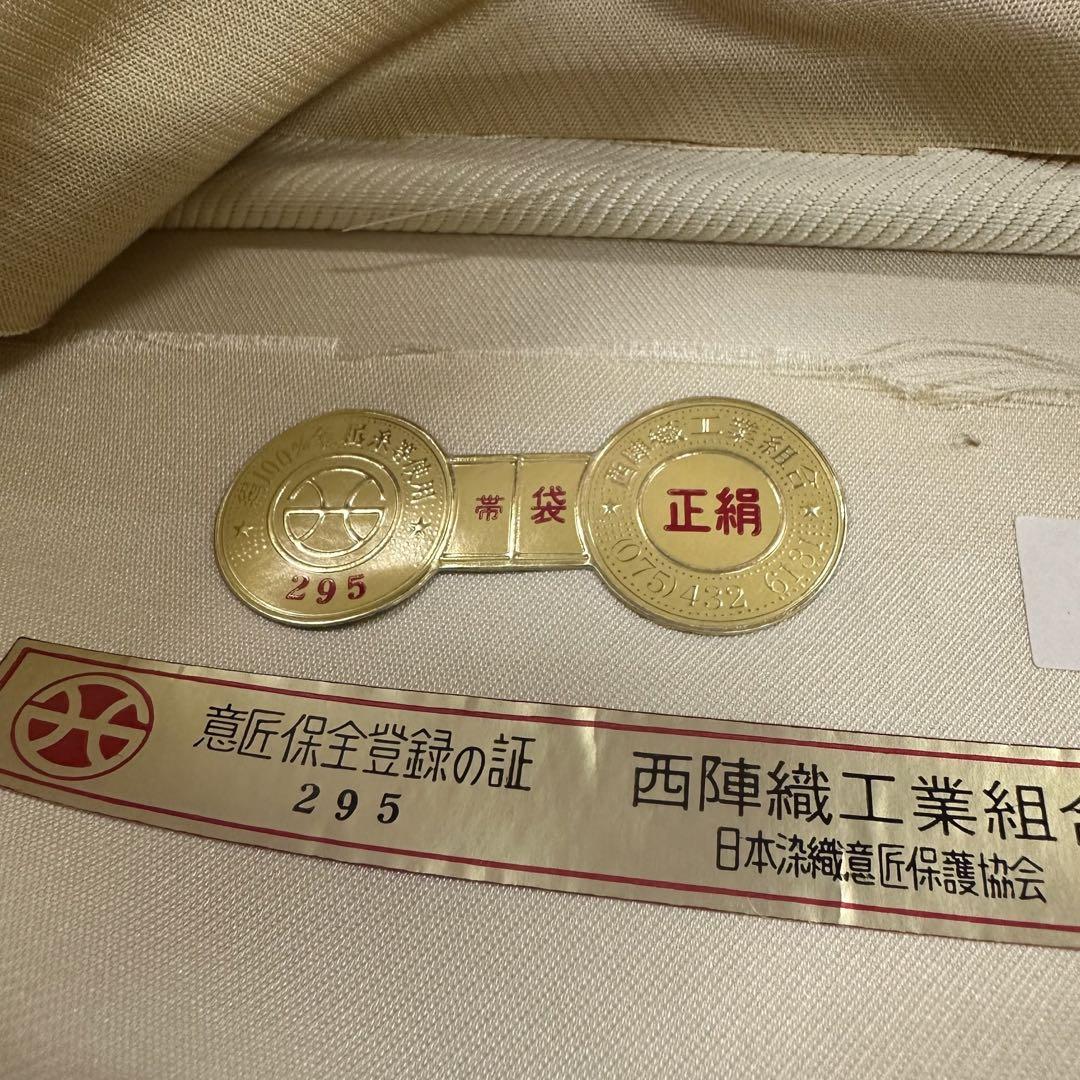 ふくい