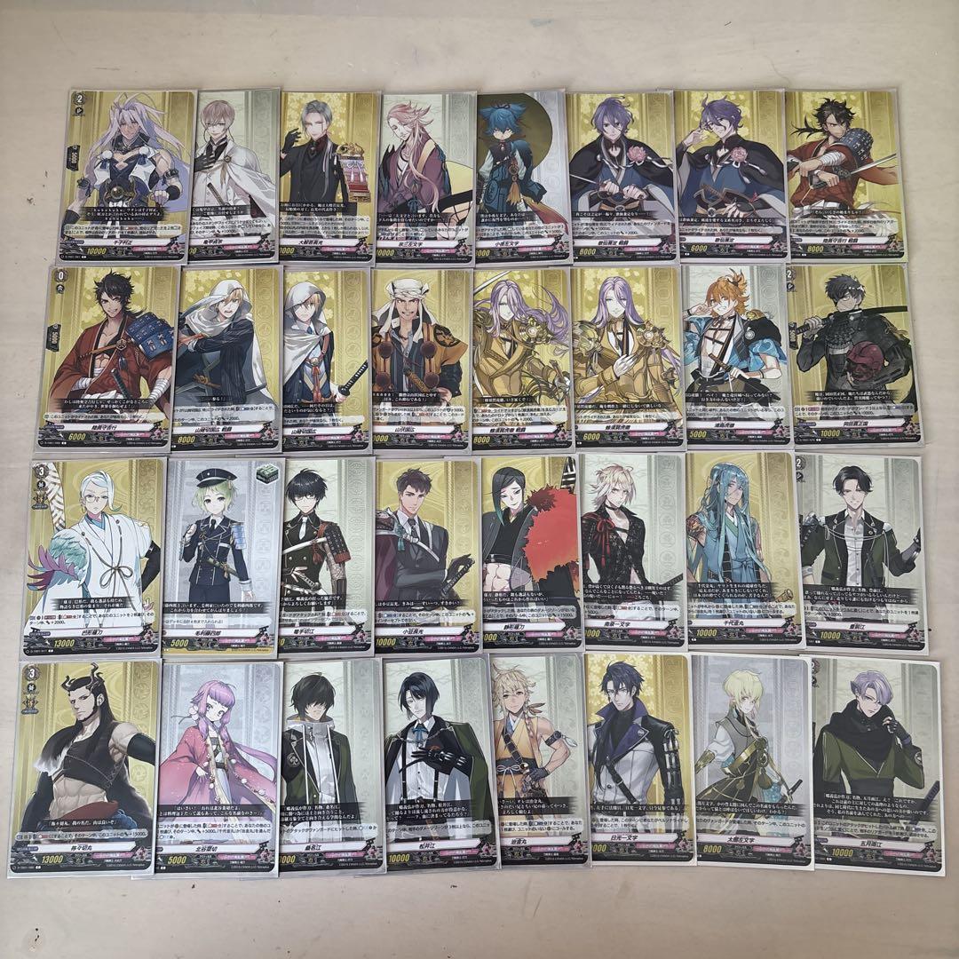 カードファイト!! ヴァンガード 刀剣乱舞-ONLINE- 2021 TRR