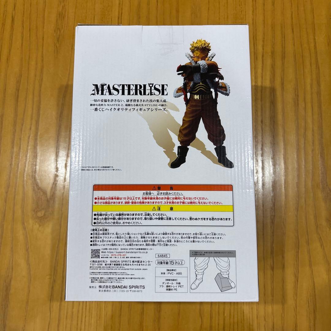 【新品未開封】一番くじ 僕のヒーローアカデミア 紡ぐ力 ホークス フィギュア 【新品未開封】一番くじ 僕のヒーローアカデミア 紡ぐ力 ホークス フィギュア