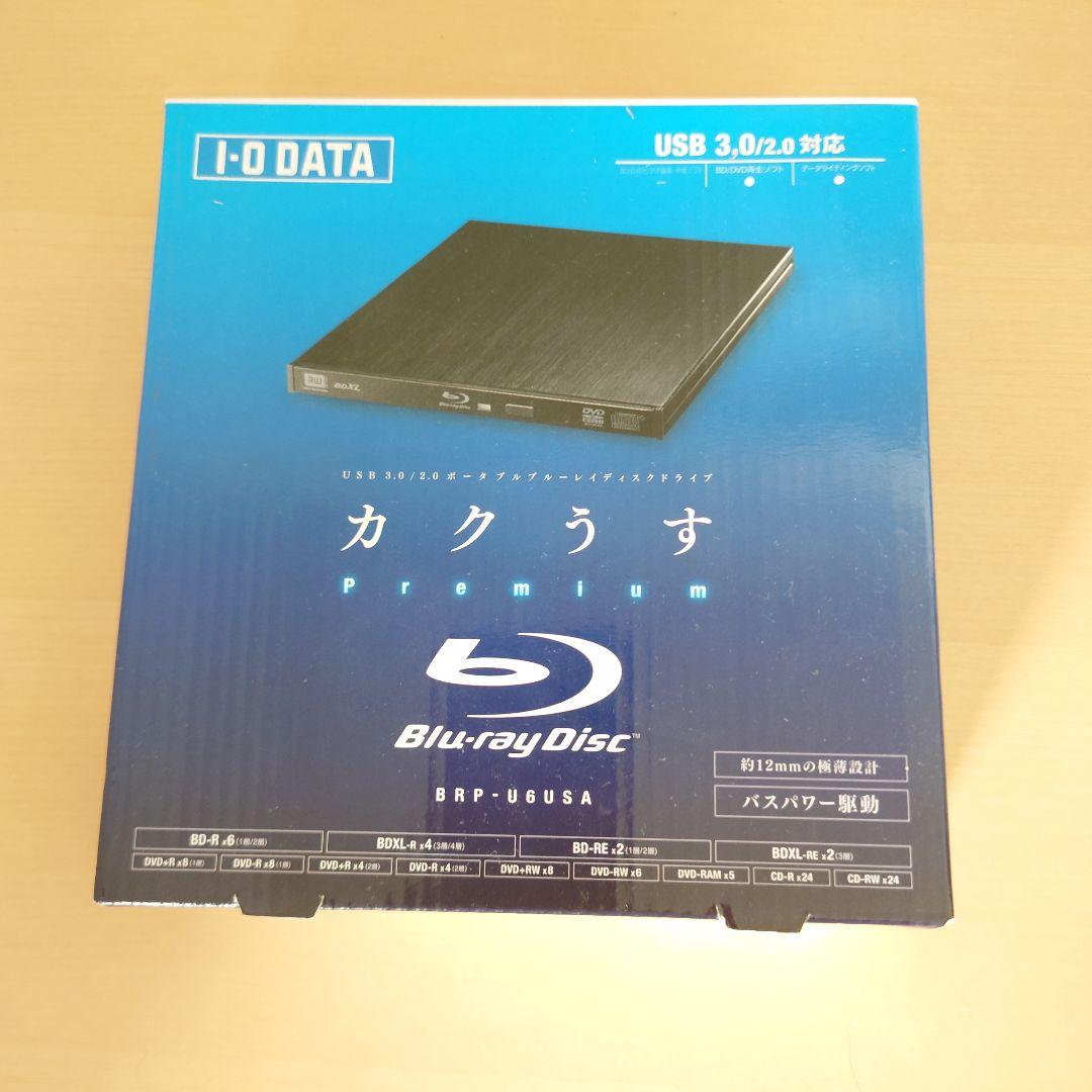 【美品】I・O DATA BRP-U6USA