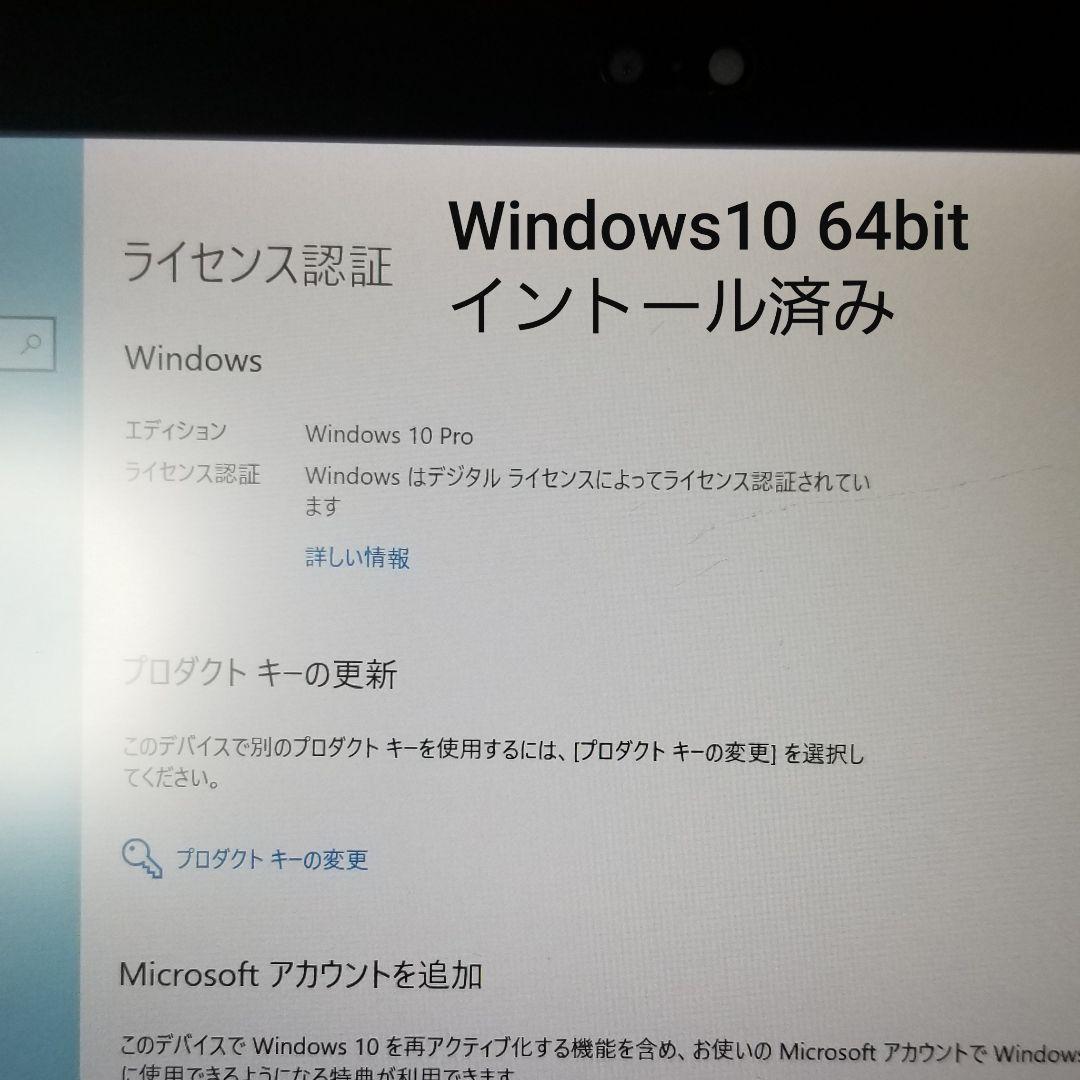 Windows10 PC テックストリーム GTS 診断機 トヨタ レクサス用2