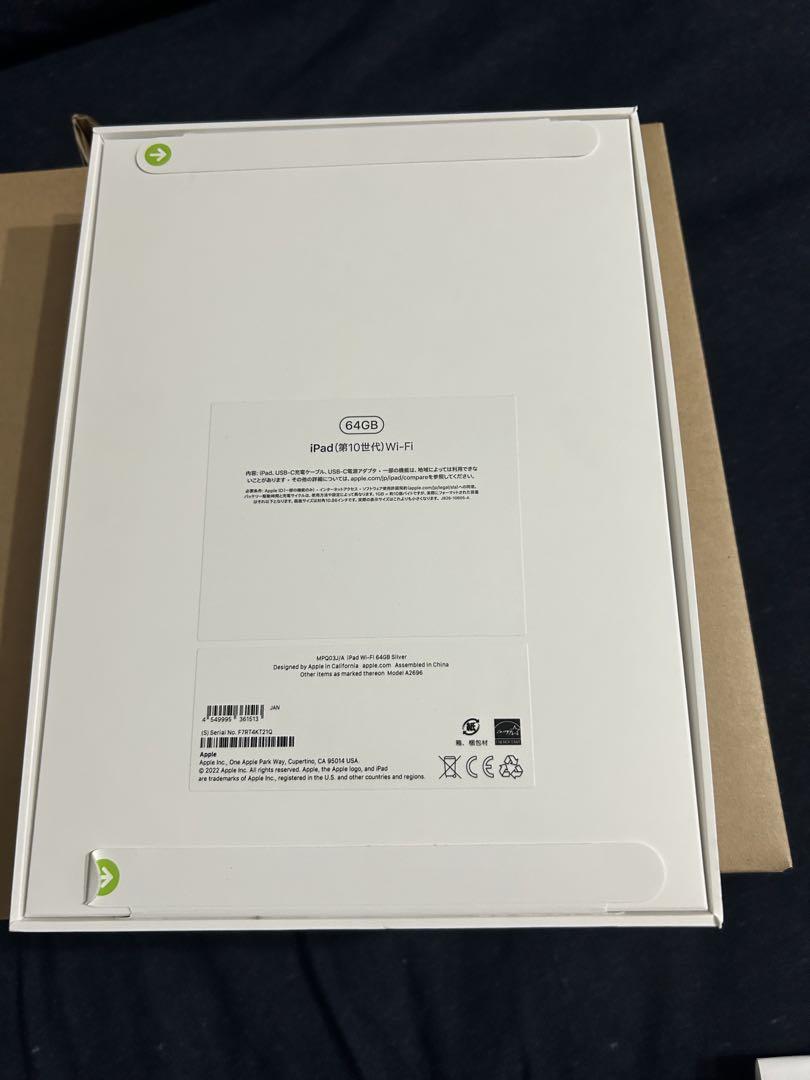 第10世代