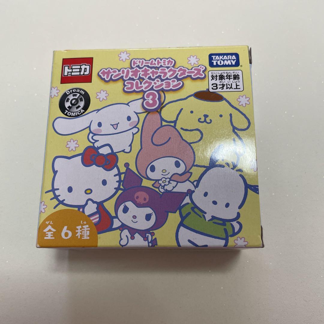 ドリームトミカ サンリオキャラクターズ コレクション3 - メルカリ