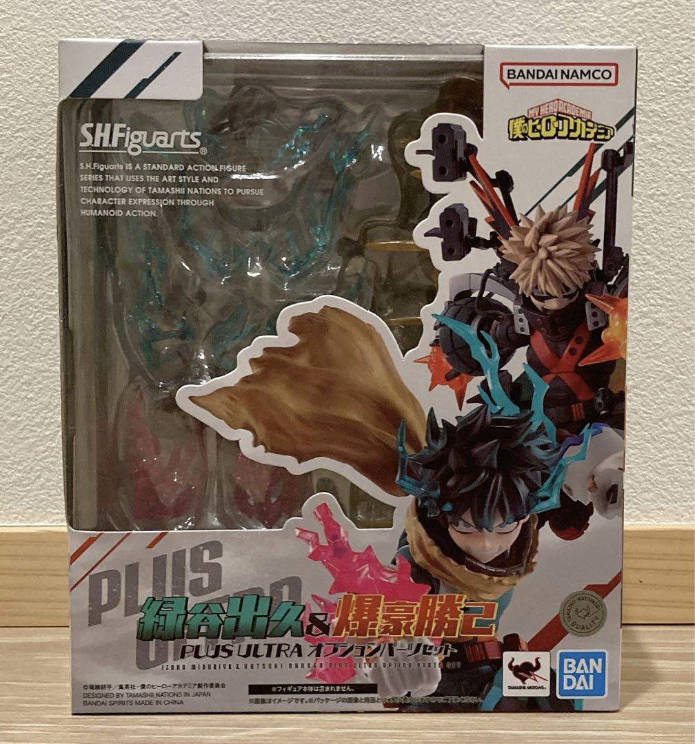 S.H.Figuarts ヒロアカ 緑谷出久＆爆豪勝己 オプションパーツセット