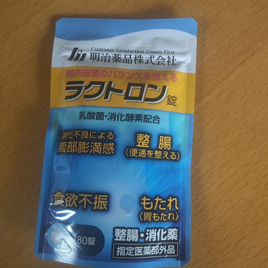 ラクトロン錠 180錠
