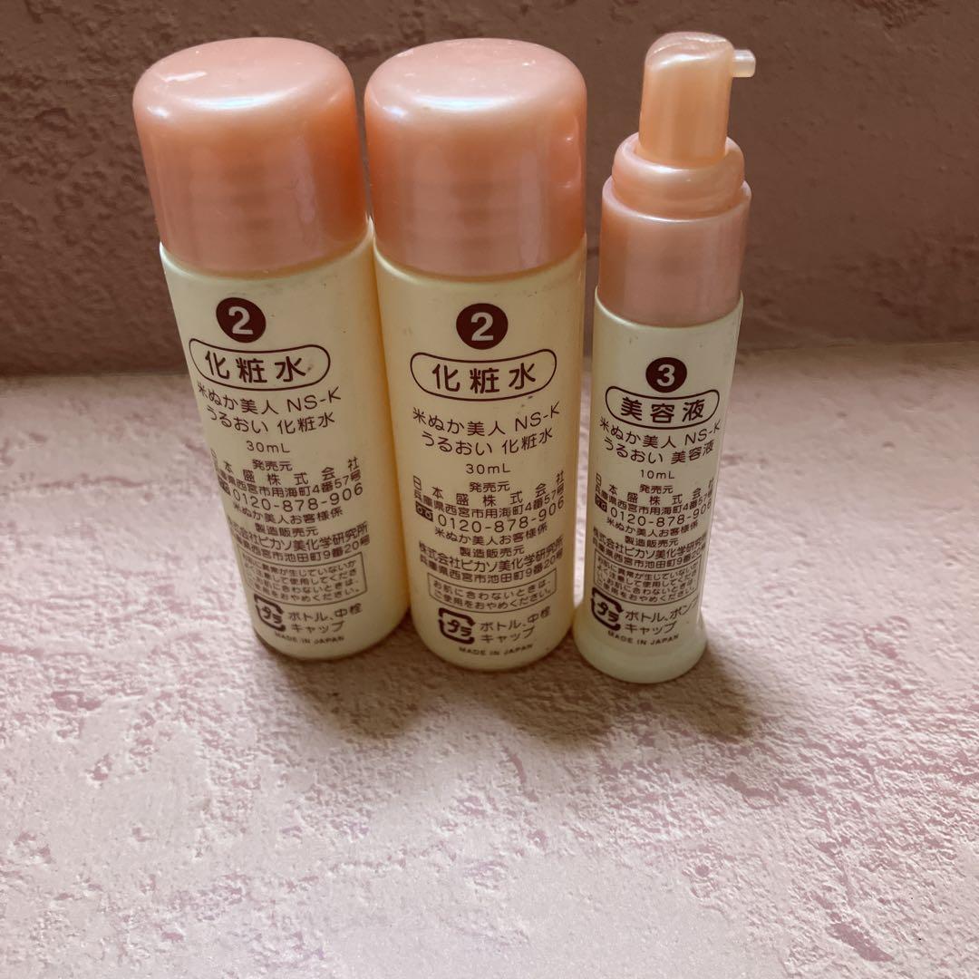 【新品未開封】アルソア化粧水＋美容液セットまとめ売り ALLNA ORGANIC 化粧水 乳液 美容液 スキンケア セット オルナ