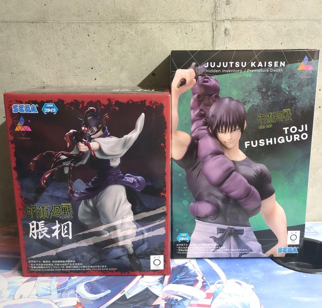 呪術廻戦　フィギュア　８点セット