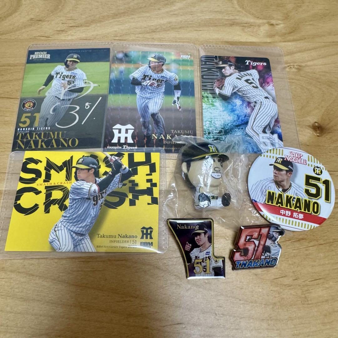 中野拓夢 選手グッズ セット 阪神タイガース 中野拓夢選手 グッズセット - メルカリ