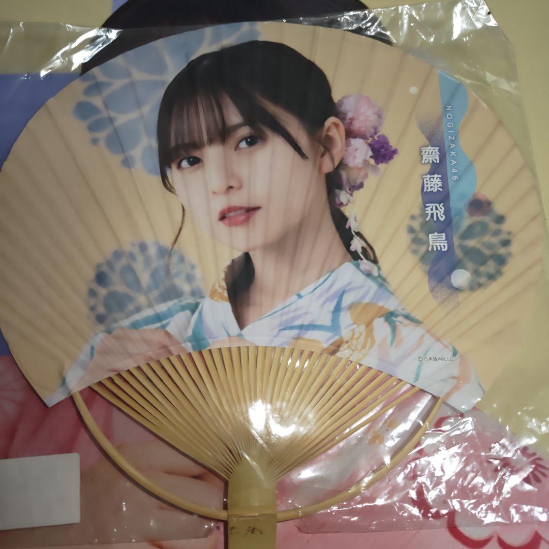 乃木坂46 齋藤飛鳥 あすかちゃんがいっぱいセット - メルカリ