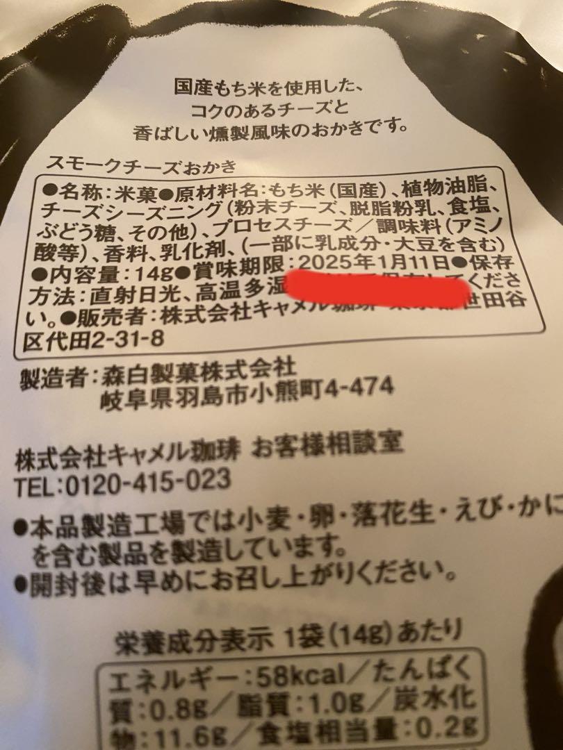 新品抜き取り無し★いぬの日おさんぽバッグ＆ポーチ＆ブランケットプレミアムセット