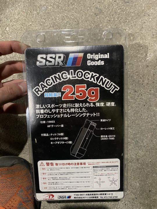 SSR ホイールナット