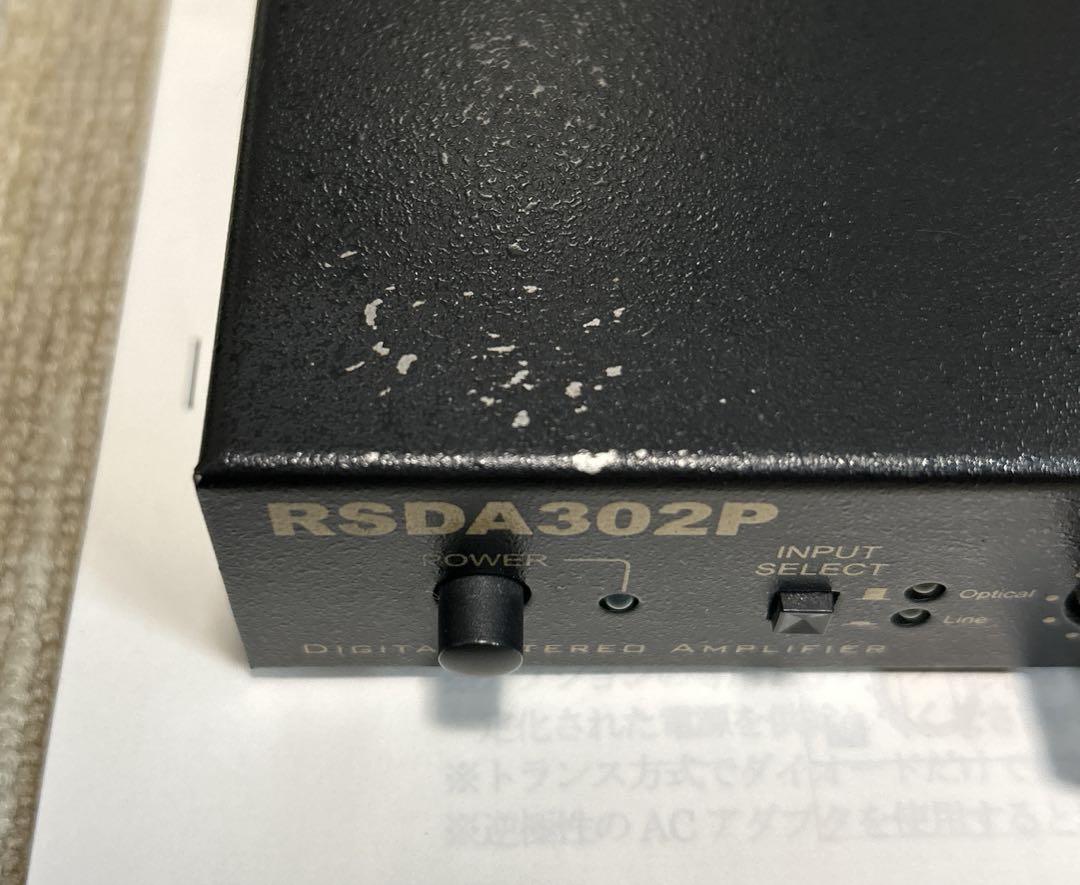ラステーム デジタルステレオアンプ RSDA302P アンプ