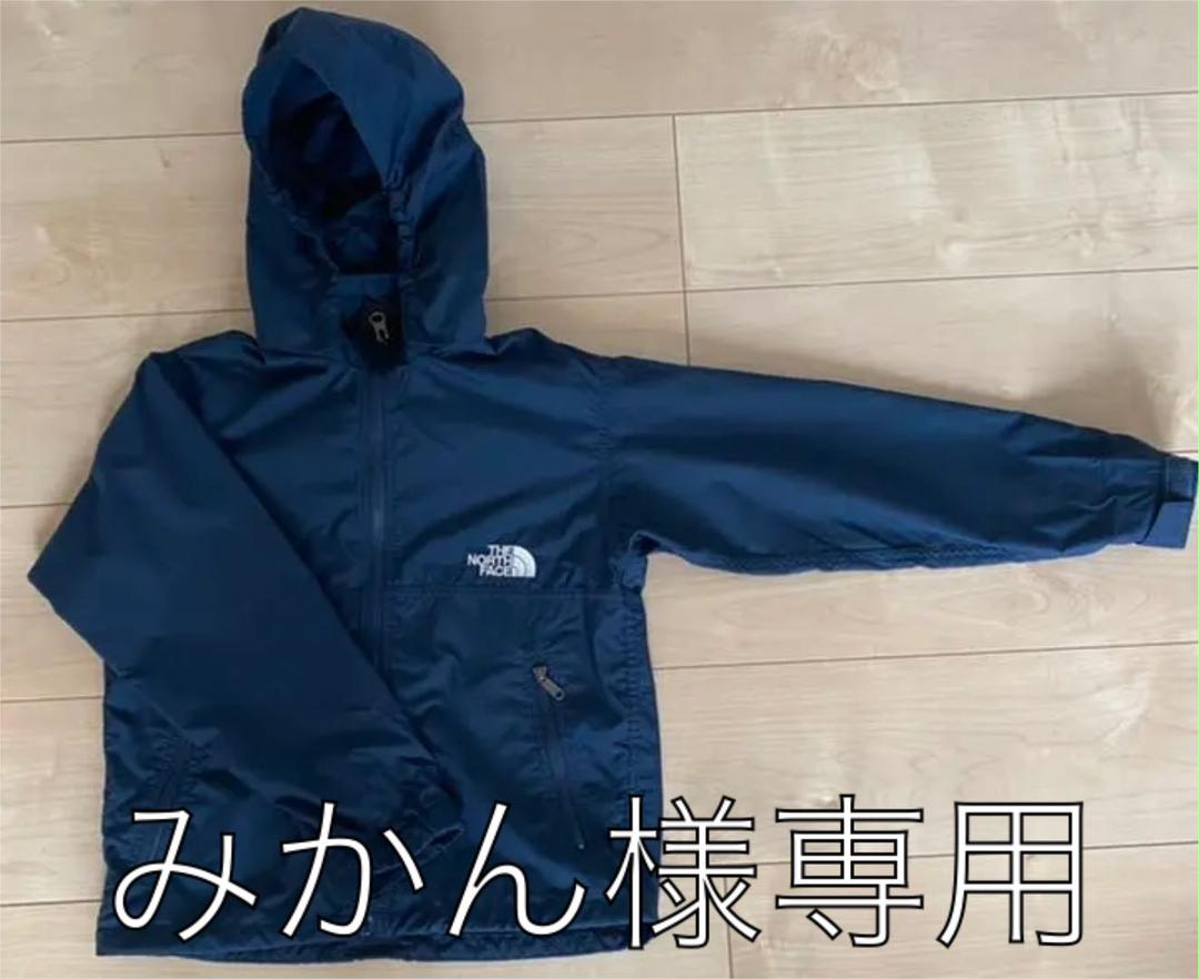 ノースフェイス コンパクトジャケット 130センチ ネイビー