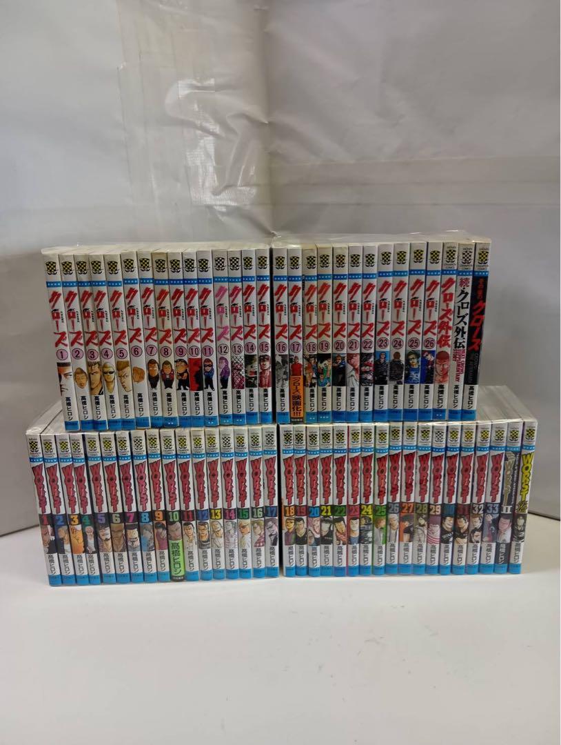 クローズ　ワースト　全巻　＋関連本 Amazon.co.jp: WORST コミック 全33巻完結セット (少年