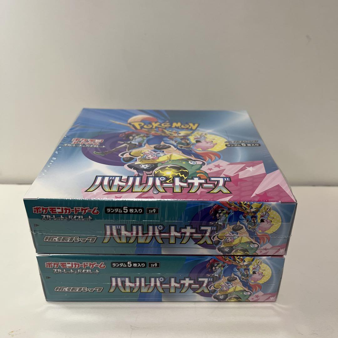 拡張パック バトルパートナーズ 2box 新品未開封 シュリンク付き
