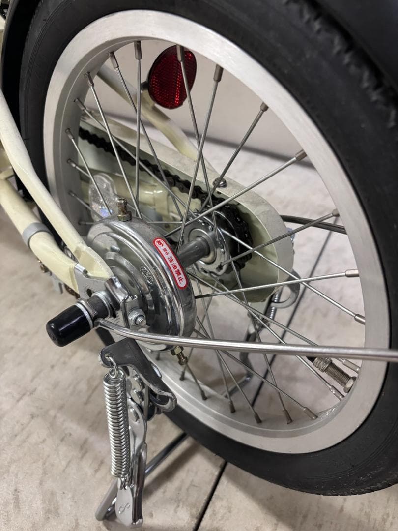 江東区引取無印