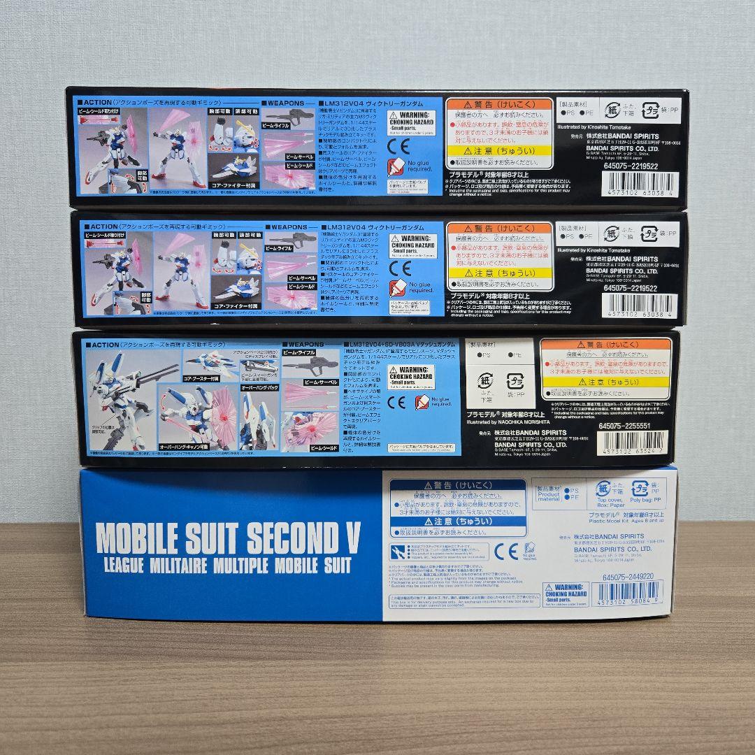 HGUC ガンプラ まとめ売り 4体セット - メルカリ