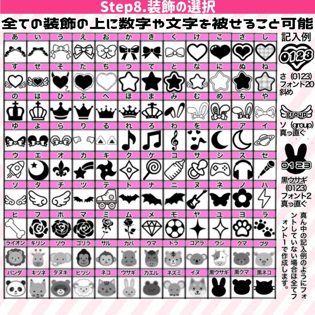 キンブレシート オーダー
