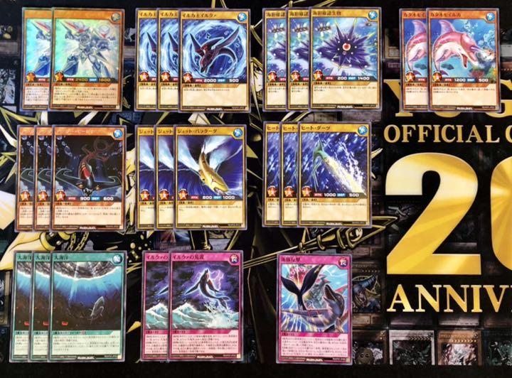 遊戯王　ラッシュデュエル　海竜族　デッキ　ダイダロス　混沌のオメガライジング