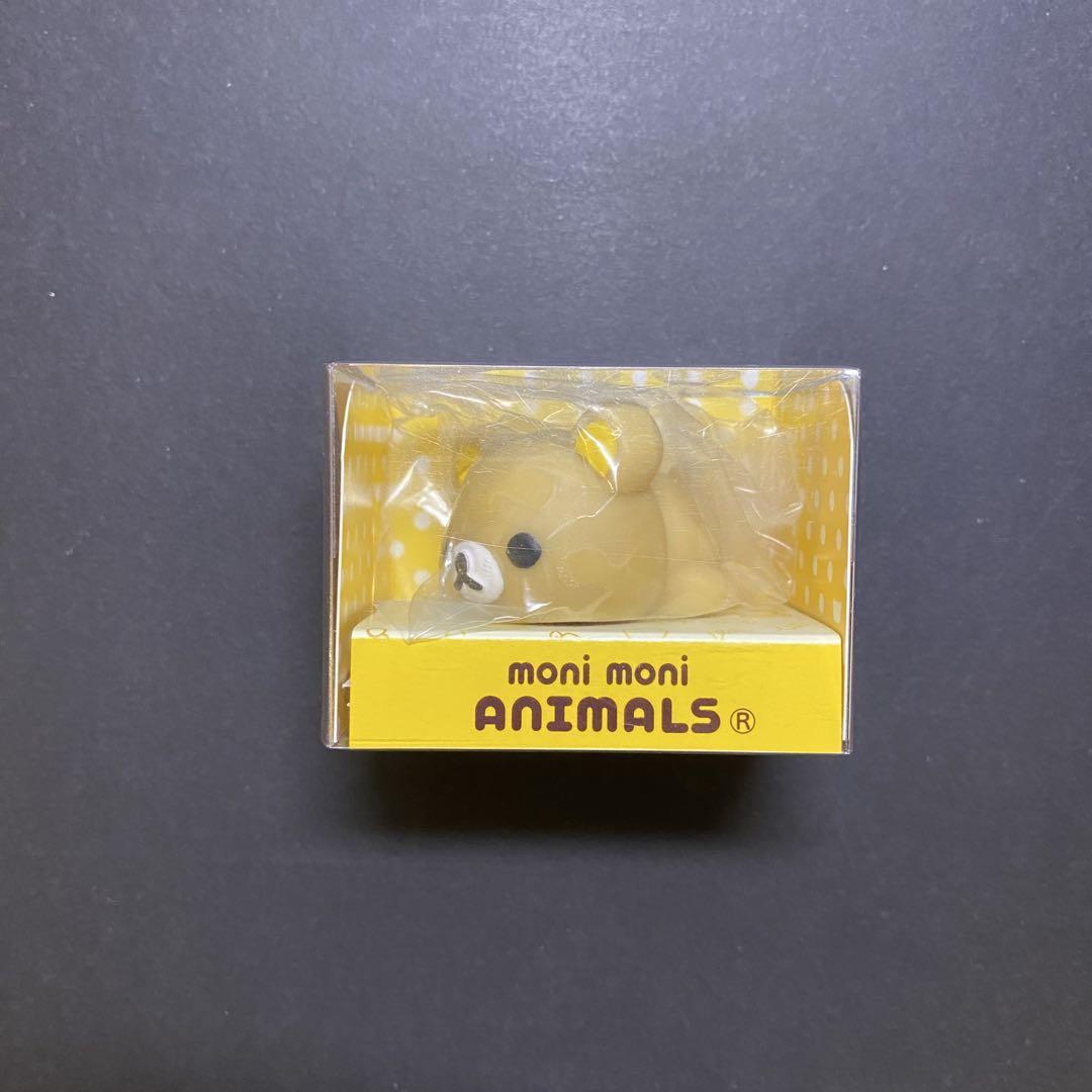 もにまるず　リラックマ　moni moni animals