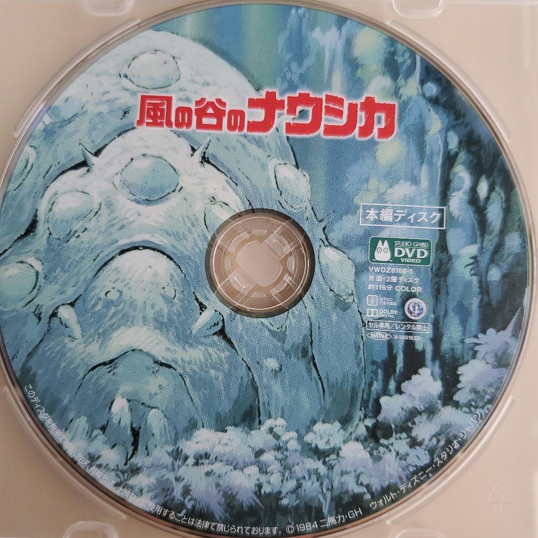 ジブリ となりのトトロ・他5セット 本編ディスク(DVD)❗ | www