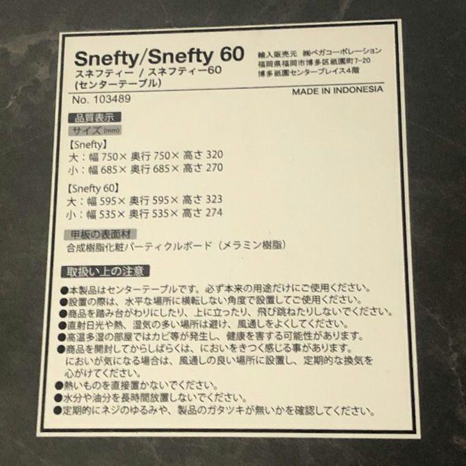 LOWYA　ネストテーブル　スネフティー/スネフティー60 大理石柄