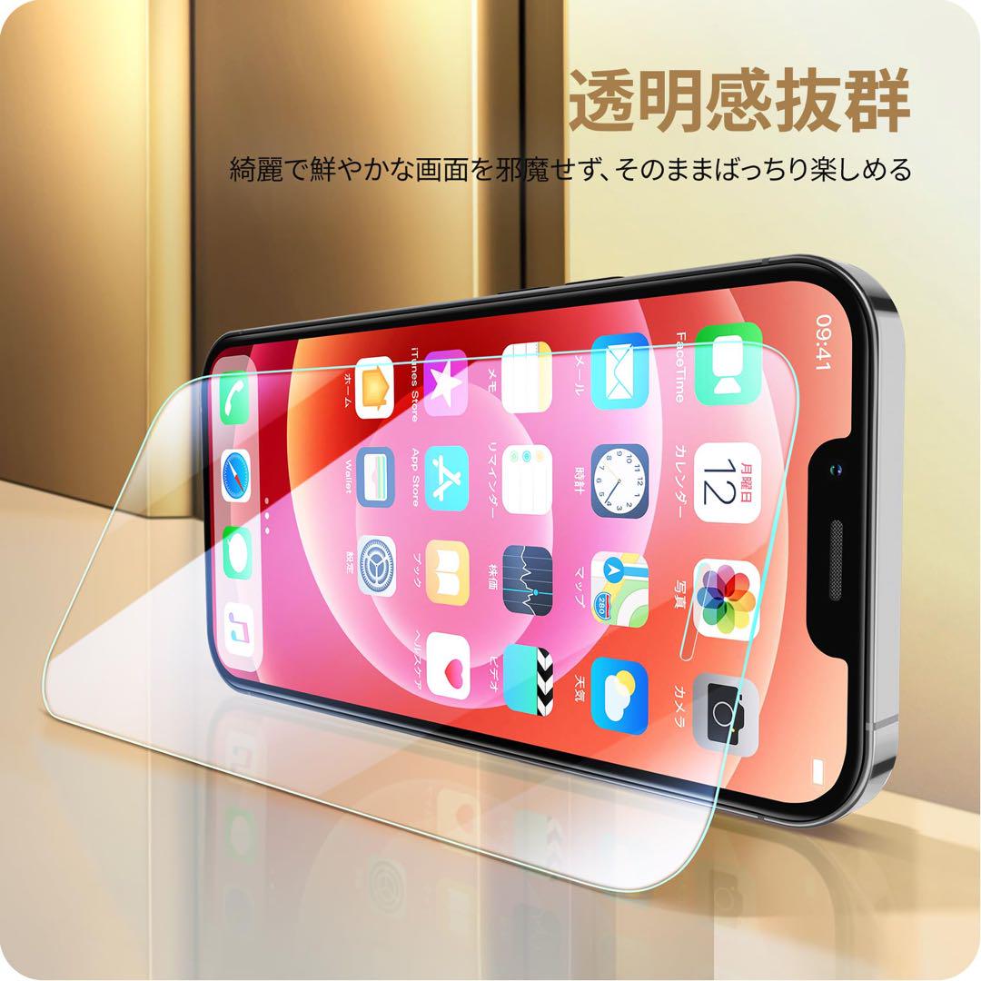 iPhone12