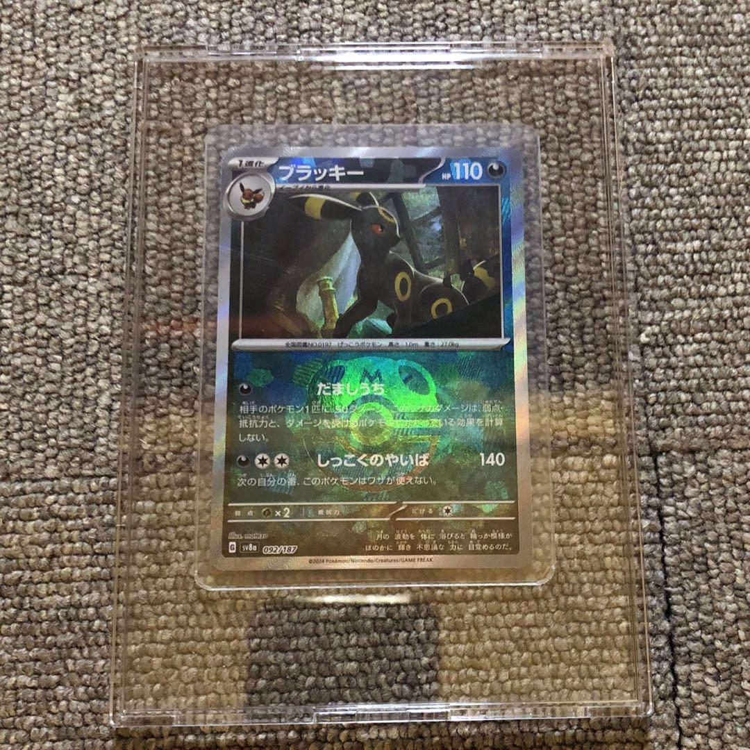 ポケモンカード テラスタルフェス マスターボール ミラー マスボ ブラッキー