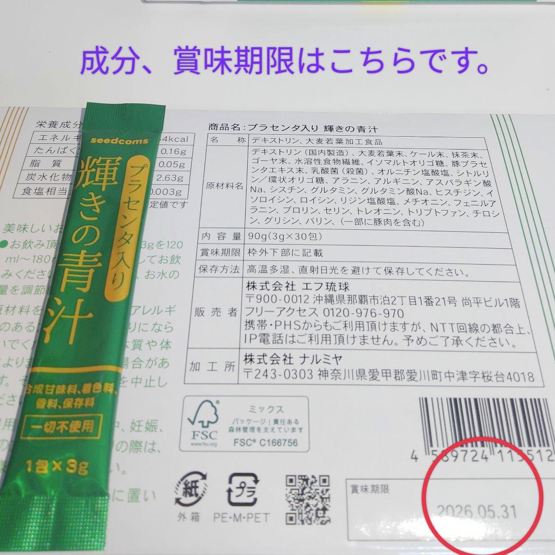 haru　100％天然由来のkurokamiスカルプ　3本柑橘1ゆずハチミツ2