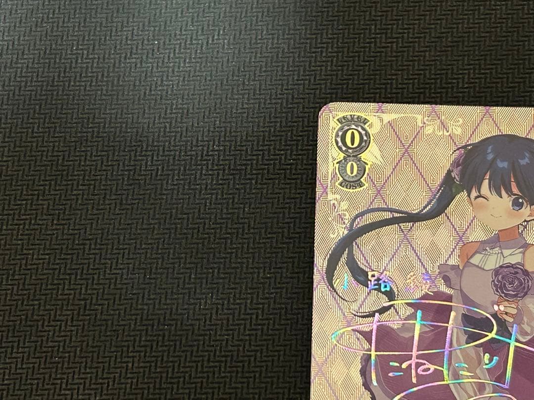 きんいろモザイク ヴァイスシュヴァルツ　綾　SSP